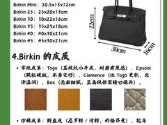 -海星奢选二手奢侈品手表包包鉴定回收寄卖(墨玉南路店)