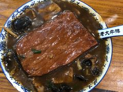 -清真高老大牛排胡辣汤(嵩山路总店)