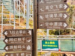 -修水东浒寨风景区