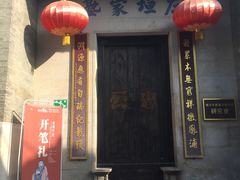 -黄埔古港