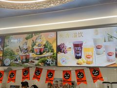 -DQ·蛋糕·冰淇淋(通州万达店)