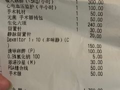 -希望动物医院(汉阳院)
