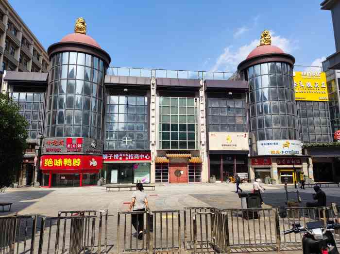 狮子桥美食步行街-"湖南路的狮子桥是以前上学时总去的地方,那.