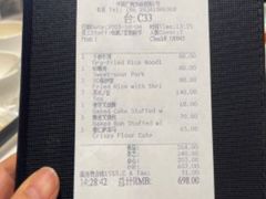 -白天鹅宾馆-宏图府餐厅