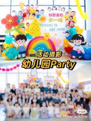-BabyMonster小怪兽亲子派对·餐厅乐园(金月湾店)