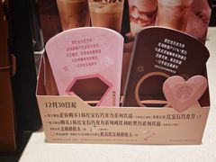 -星巴克(虹口龙之梦办公楼店)