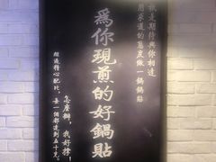 -益佳粥店(复兴中路店)