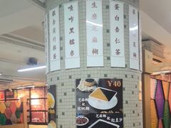 -香港華心糖水鋪(南西总店)