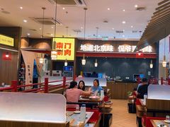 -侃爷南门铜锅涮肉