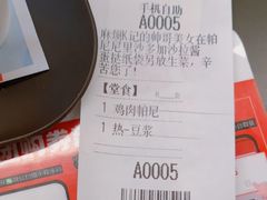 -肯德基(芳和店)