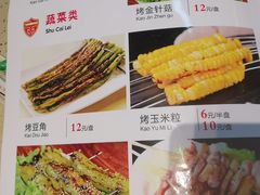 -延边烧烤•8年匠心(秦皇岛总店)