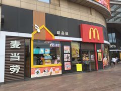 门面-麦当劳(怀集店)