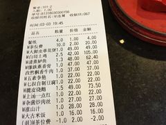 账单-七叔家宴家常广西菜(明秀东路店)