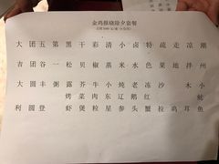 账单-潮府馆·非遗潮州菜·港式点心(世纪公园店)