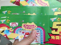 -大玩家超乐场(万达广场苏州吴中店)