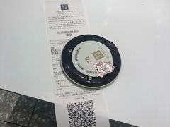 -奈雪的茶(湖滨银泰in77C区PRO店)