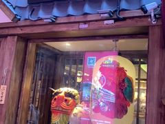 门面-樱宿日式和牛烧肉(五道口店)