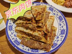 -新月斋(豆瓣胡同店)