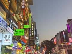 -黄兴南路步行商业街