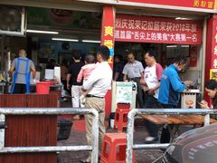 门面-荣记拉肠(丽江店)