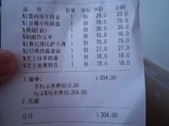 -木渎影视城