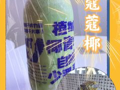 -蔻蔻椰·鲜萃椰子水(COCO Park店)