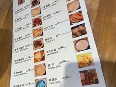 -古树酸奶(八廓南街店)