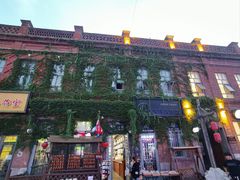 -中华巴洛克风情街