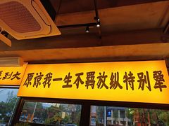-李犟大爆鳝面·手工蟹黄包(湖滨西湖店)