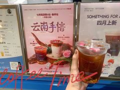 -Something For(鹏润达店)