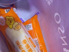 -GANSO元祖食品(吴家山店)