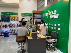 -驰加汽车服务中心(南头街道南山大道店)