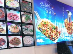 -碧海银沙海鲜餐厅(恒大海上威尼斯店)