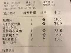 洋芋爱豆腐-小土豆北方菜馆(文慧园店)