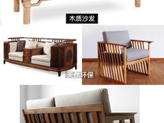 -研筑国际设计事务所(总店)