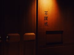 -A One Kitchen·南京精菜馆(德基广场店)