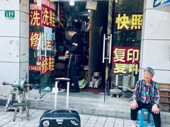 -修拉杆箱·行李箱日默瓦