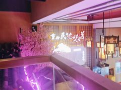 -巢爷老味(东方红店)