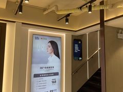 -宝岛眼镜·星创视光中心(中泰店)