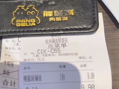 -胖哥俩肉蟹煲(湖滨银泰in77店)