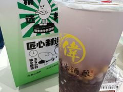 -伟伟冰酒酿(蚌埠大学城店)