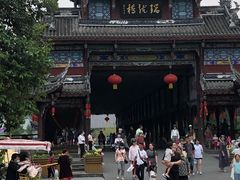 -崇州市街子古镇