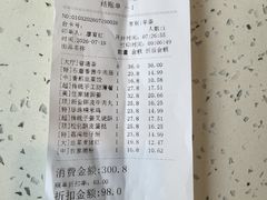 -又一间茶点轩(宝业路店)