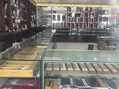 -王一品斋笔庄(总店)