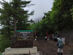 -富士山吉田線五合目
