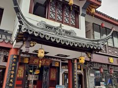 -同得兴 Since·1995 传统苏式面馆(嘉馀坊店)