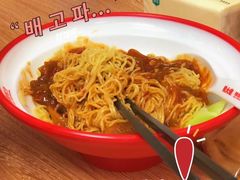 杂酱面-熊大爷现包饺子(车陂店)