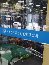 -阿兵荣辉美容理发有限公司