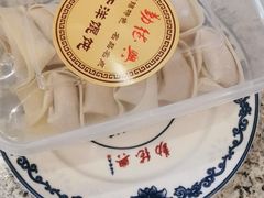-勤德兴(湖滨路店)