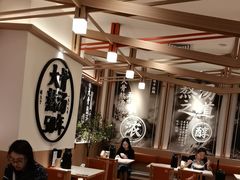 -味千拉面(广州白云机场T1西二店)